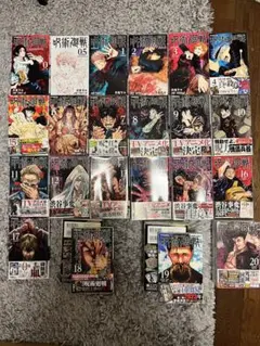 呪術廻戦 初版 帯付き 特装版 豪華版 特典 非売品 未開封