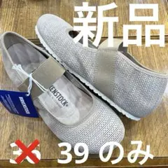ビルケンシュトック　TESS サンド 39 新品 定価¥19800のサムネイル