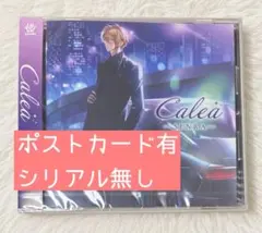 センラ アルバム Calea
