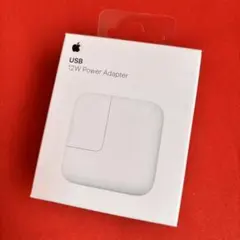 Apple アップル 12W USB Power Adapter 新品未開封品！