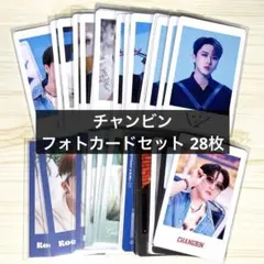 【 匿名配送 】チャンビン フォトセ まとめ売り