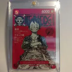 ワンピースマガジン　付録カード