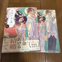 Item thumbnail for item fbb70560-19d9-4b39-a255-b33badc99056