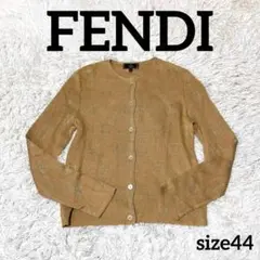 FENDI フェンディ ズッカ カーディガン ヴィンテージ ライトブラウン