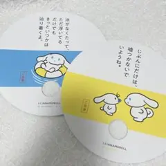 アイシナ　オリジナルうちわ