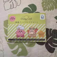 星のカービィ　Kirby Cafe バッジコレクション 3