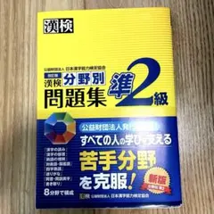 Item thumbnail for item 46d7ce03-c419-4a00-b5e2-4fb938f43b8d