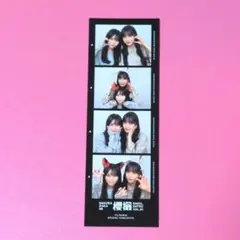櫻坂46 櫻撮 付録チェキカード 山下瞳月 村井優 - メルカリ