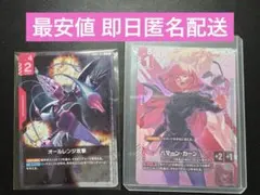 ハマーン・カーン　ニュータイプチャレンジ　オールレンジ攻撃