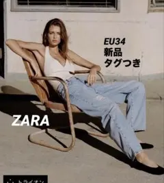 【完売品】ZARA ダメージ加工バギーレースデニムパンツ　ミディアムブルー7号