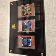 遊戯王 三幻神セット　Vジャンプのサムネイル