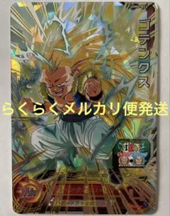 2026年最新】ドラゴンボールヒーローズ ゴテンクス secの人気アイテム