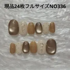 【現品】24枚全サイズマグネット×ニュアンスミラーローズNO336