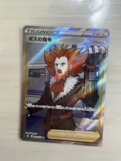 フラダリ SR XY2 ワイルドブレイズ 085/080 - メルカリ
