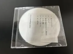 2026年最新】クリープハイプ 廃盤の人気アイテム - メルカリ