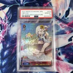 PSA10 セット 双葉理央 & 豊浜のどか サイン ヴァイスシュヴァルツ SP 踊る気持ち 豊浜 のどか(サイン入り) 販売 | 『青春ブタ野郎