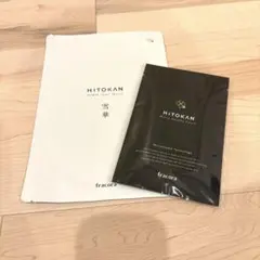 フラコラ HITOKAN 雪華　NMNゲルマスク　マイクロニードルパッチのサムネイル