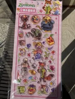 古*中様 ズートピア　3Dシール　立体シール　ディズニー　海外限定　ぷくぷくシー