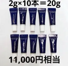 ディシラ プレドミナ リンクル リペアエッセンス サンプル トライアル 10本のサムネイル