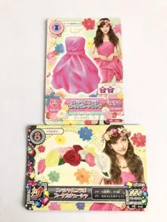 アイカツカード(スペシャルコラボコーデ)