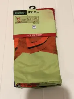 Item thumbnail for item b6219bc0-179d-4e98-92bd-0fdce40f0c89