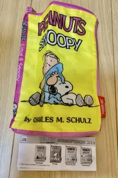 スヌーピー　コミックポーチ