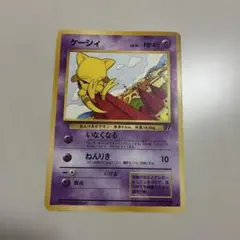 Item thumbnail for item c9cd66c5-5df2-40bb-a987-8483fa677dbc