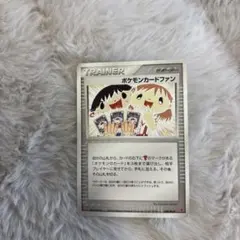 2026年最新】008/PLAY ポケモンカードファンの人気アイテム - メルカリ