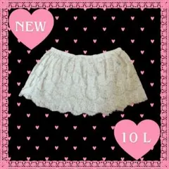 【No.42】レースレイヤードつけ裾：10L 大きいサイズ白系