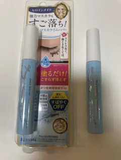 ヒロインメイクマスカラリムーバー　２本のサムネイル