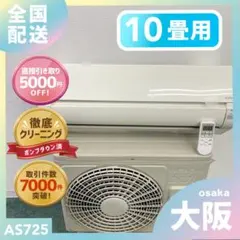 神奈川県内は無料工事、配送付き、室外機セット)日立14畳 2020年式 保証あり 2980000531255.jpg