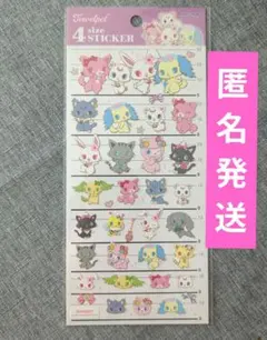 ジュエルペット 4サイズステッカー