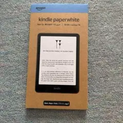 Kindle Paperwhite B0CFPL6CFY 第12世代