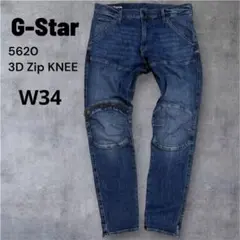 G-STAR RAW 5620 3D ZIP KNEE SKINNY 立体裁断のサムネイル