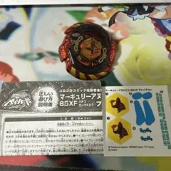 2026年最新】マーキュリーアヌビウスの人気アイテム - メルカリ