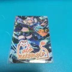 Item thumbnail for item 3edab2ad-fcf8-4d6f-928e-2cd6f11f8fc6