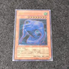 遊戯王 雲魔物-アイ・オブ・ザ・タイフーン レリーフ - メルカリ