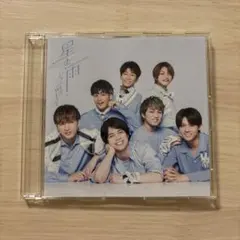 WEST. ジャニーズWEST 星の雨 通販盤