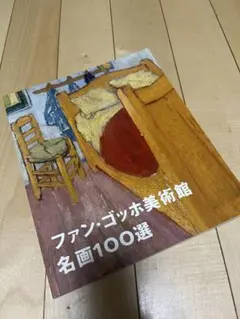 Item thumbnail for item bb89be5c-cd34-419f-aa60-01a6a5e26d58