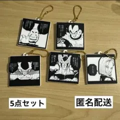 ドラゴンボール　40周年記念 ラバマスビスケット　ラバーマスコット　5点セット