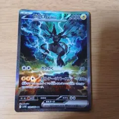 2026年最新】ゼクロムexの人気アイテム - メルカリ