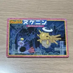 ポケモン カード ヌケニン No.044 トップサン