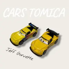 タカラトミー　トミカカーズ　廃盤品３点セット トミカプレミアム NISSAN FAIRLADY Z 3 MODELS Collection タカラ