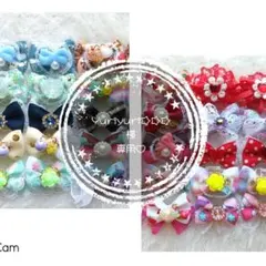 Yuriyuri☆☆☆様 リクエスト 2点 まとめ商品