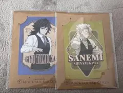 鬼滅の刃 ufotable MOCKTAIL BAR GINZA 缶バッジ 実弥 - メルカリ