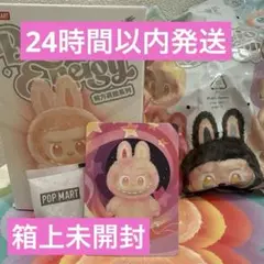 ラブブ　エナジーシリーズ　ロイヤリティ　ピンク