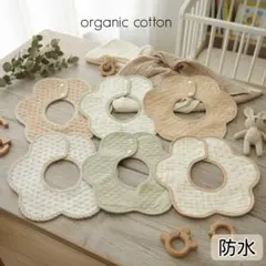 ベビースタイ防水よだれかけ新品女の子360度男の子オーガニックコットン.Bセット