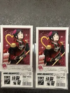 WIND BREAKER 椿野佑 バースデー ブロマイド - メルカリ