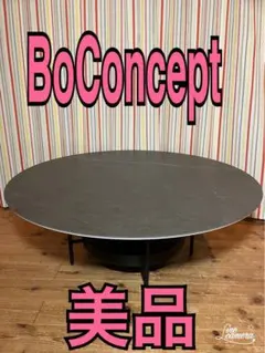 2025年最新】BOCONCEPT madridの人気アイテム - メルカリ