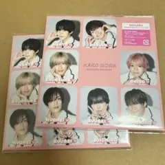 【期間生産限定盤】なにわ男子 HARD WORK スキスギるエディション　2枚